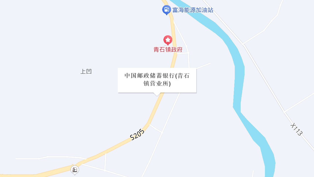 中国邮政储蓄银行(青石镇营业所)地址