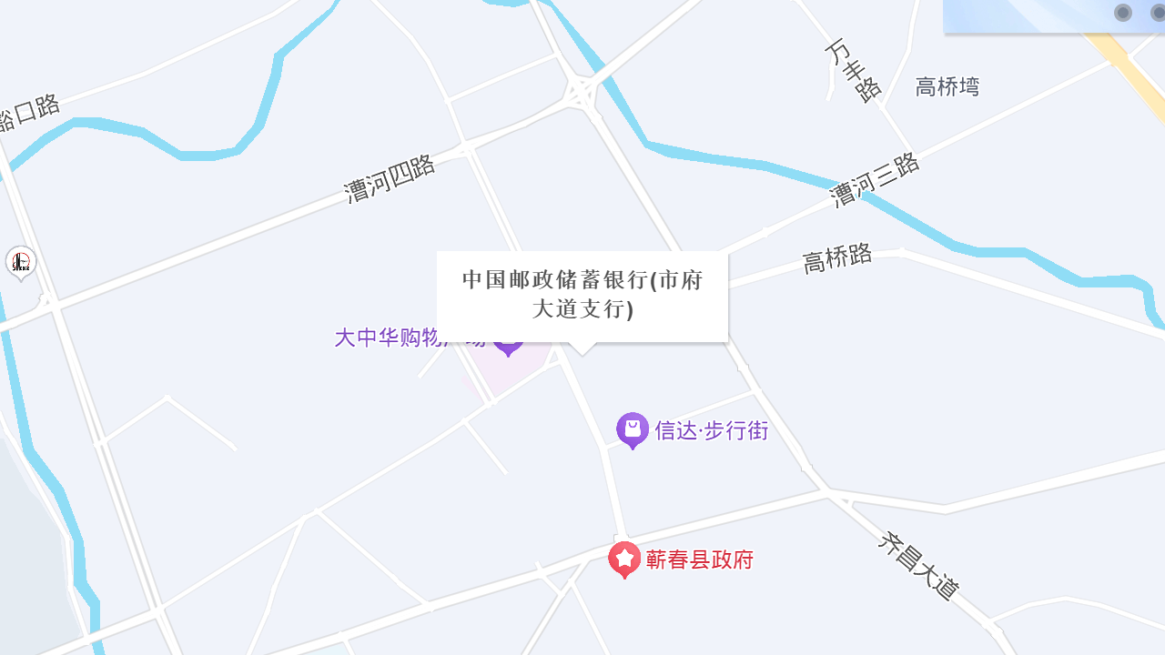 中国邮政储蓄银行(市府大道支行)地址