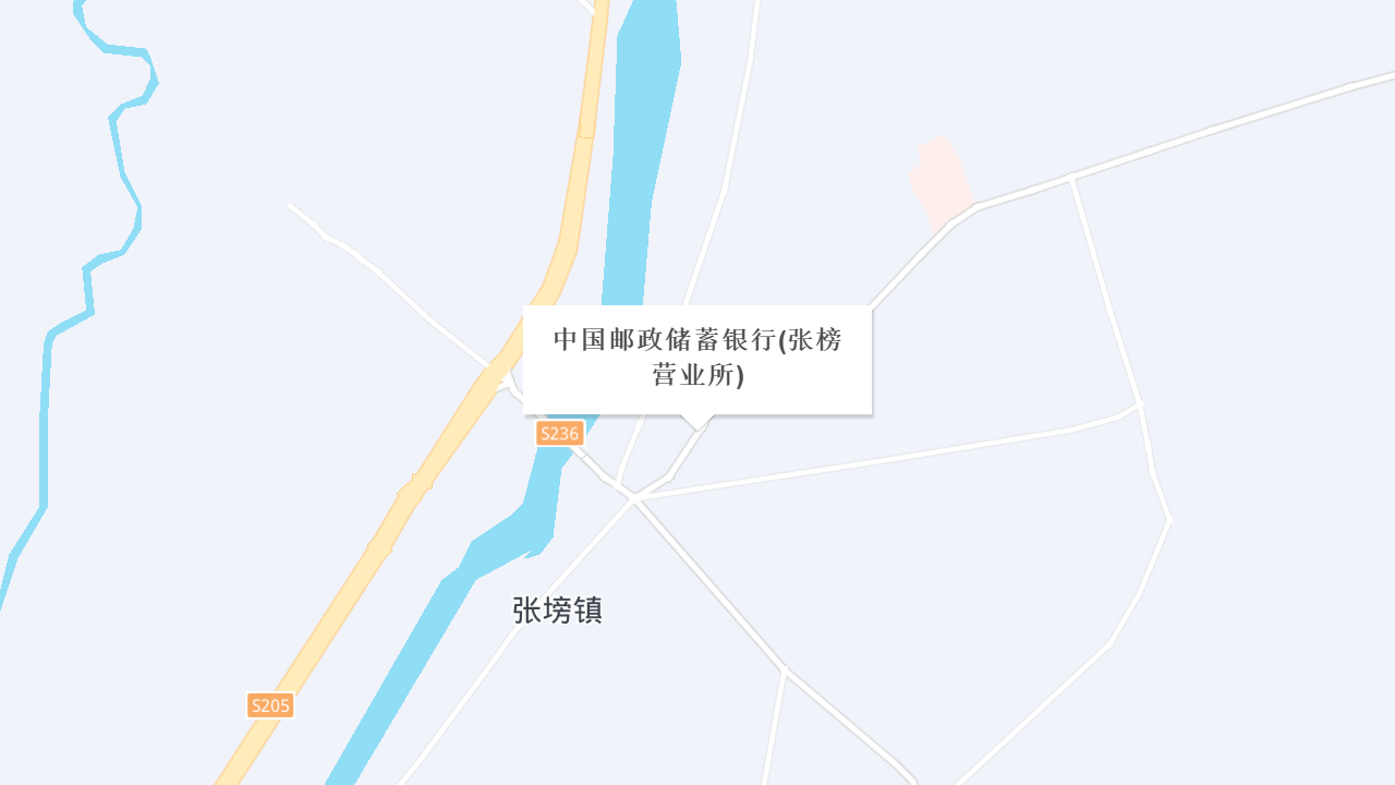 中国邮政储蓄银行(张塝营业所)地址