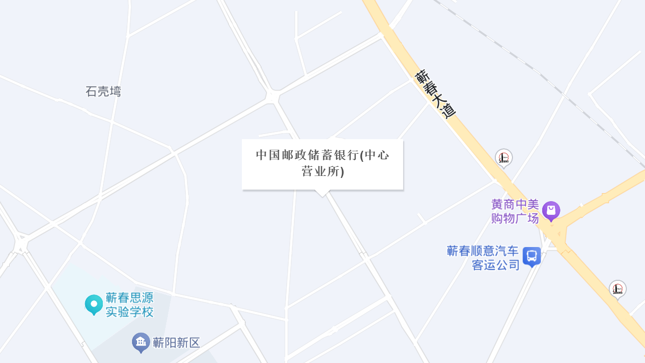 中国邮政储蓄银行(中心营业所)地址