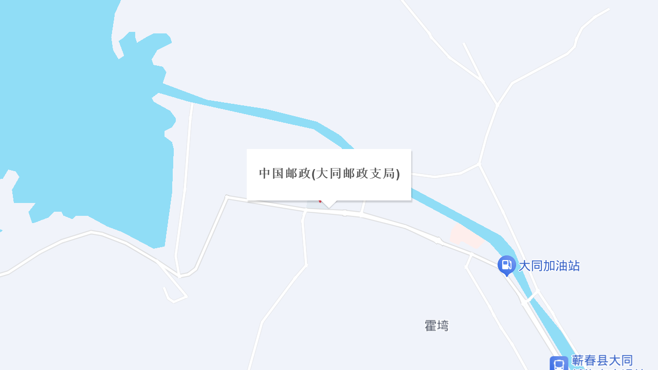 中国邮政(大同邮政支局)地址