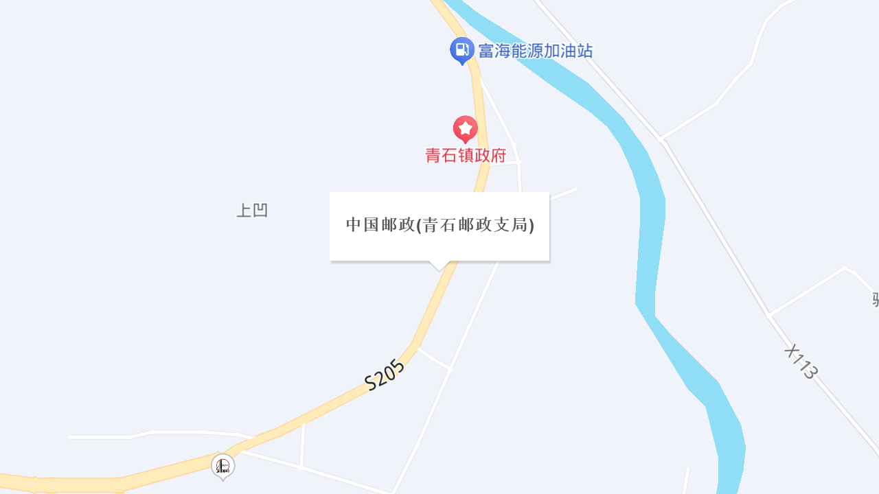 中国邮政(青石邮政支局)地址