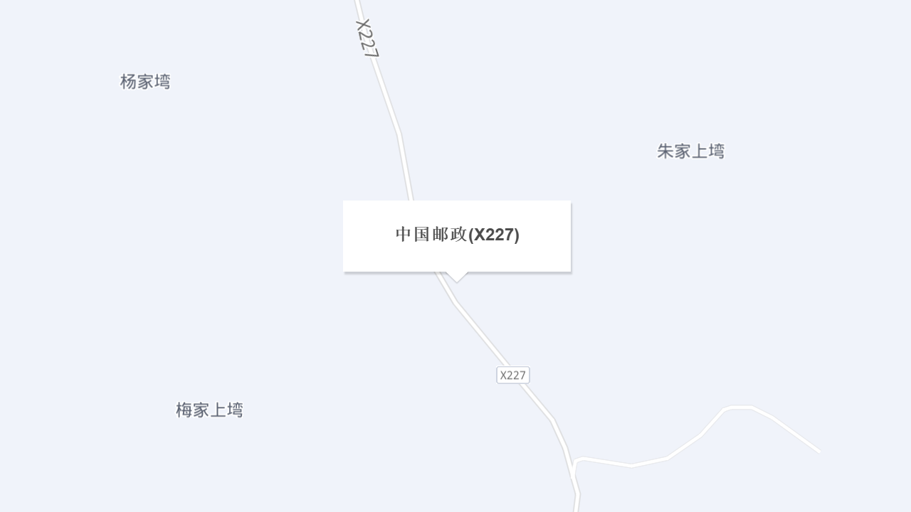 中国邮政(X227)地址