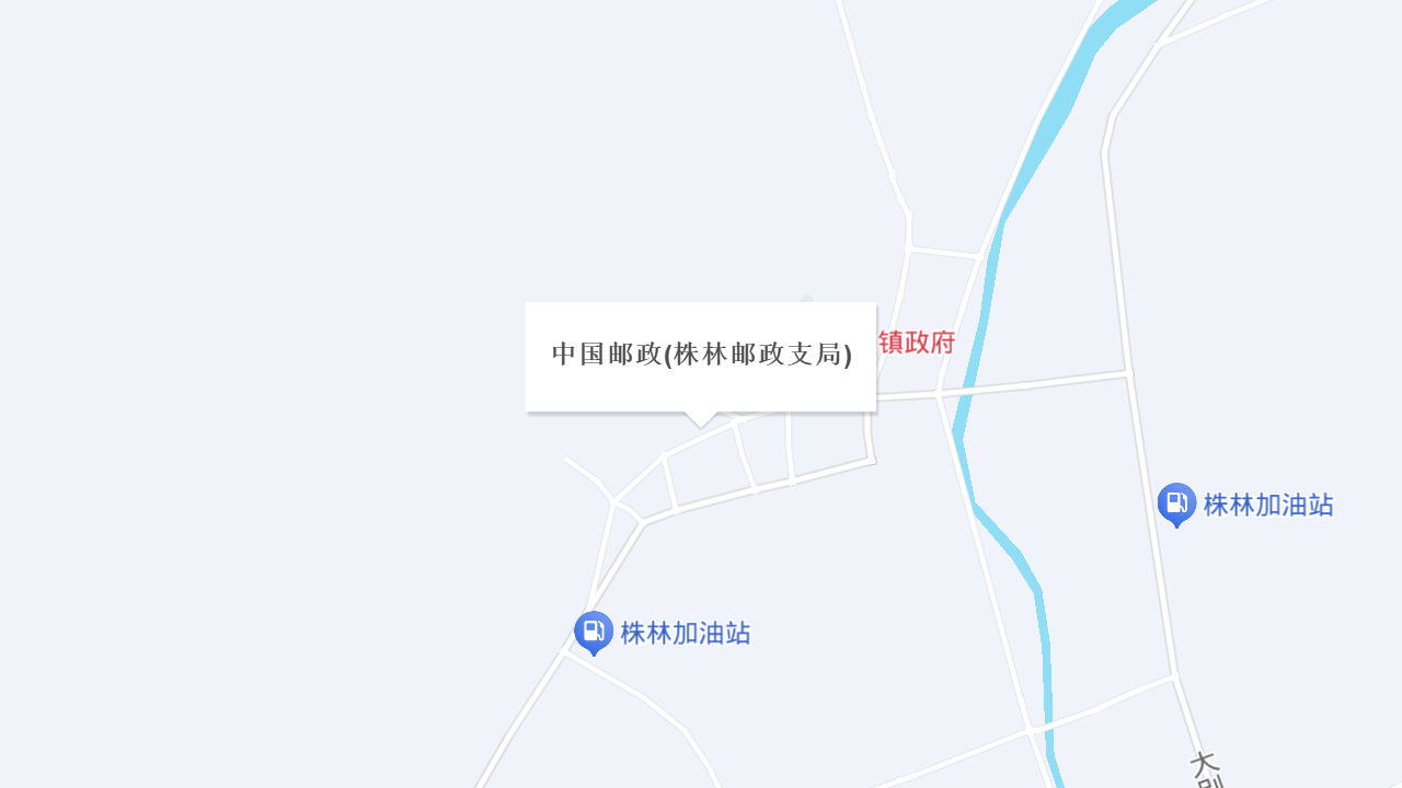 中国邮政(株林邮政支局)地址