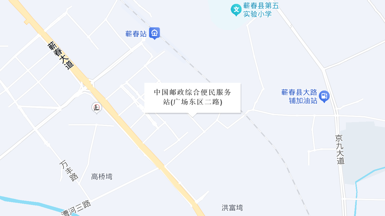 中国邮政综合便民服务站(广场东区二路)地址