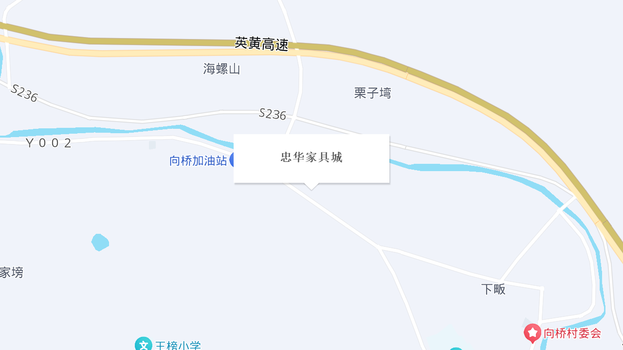忠华家具城地址