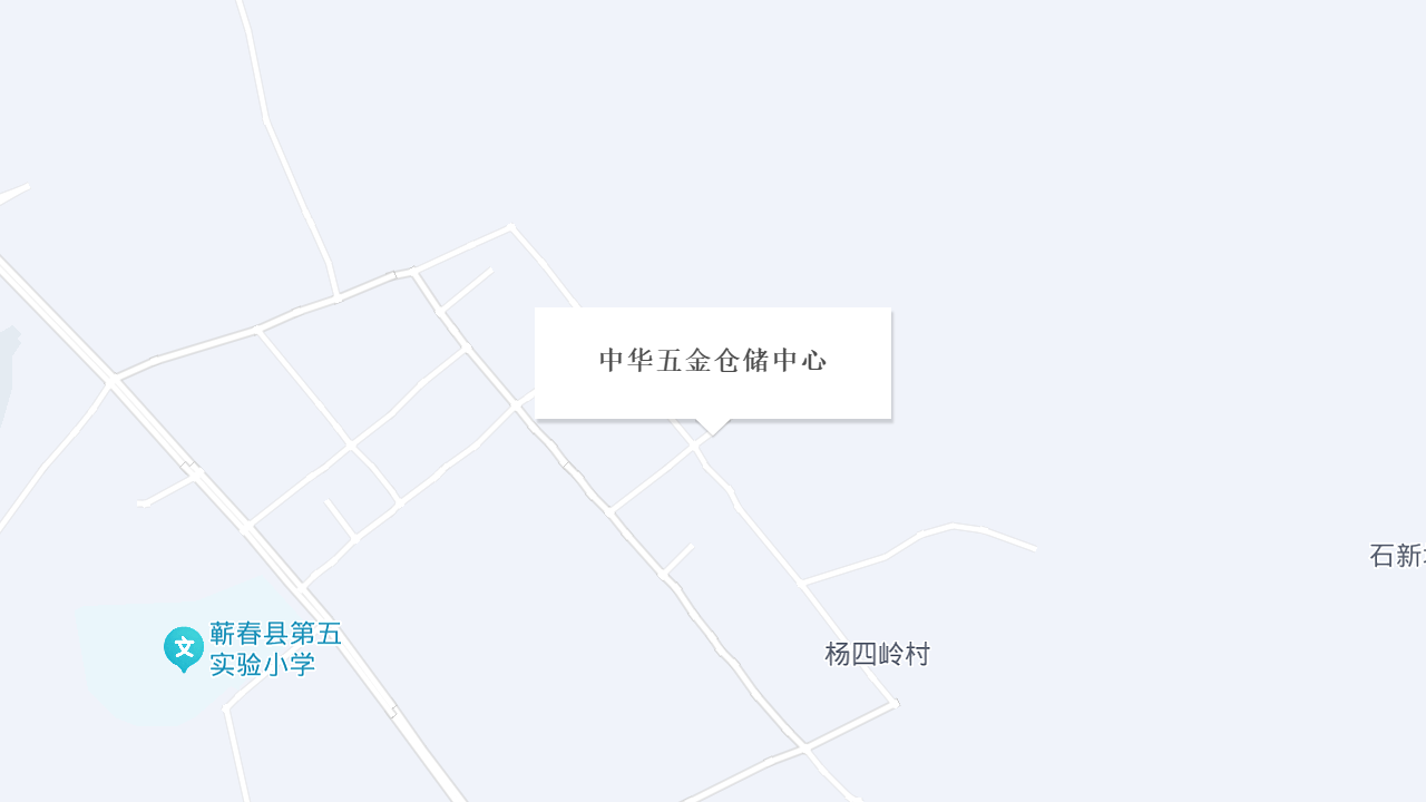 中华五金仓储中心地址