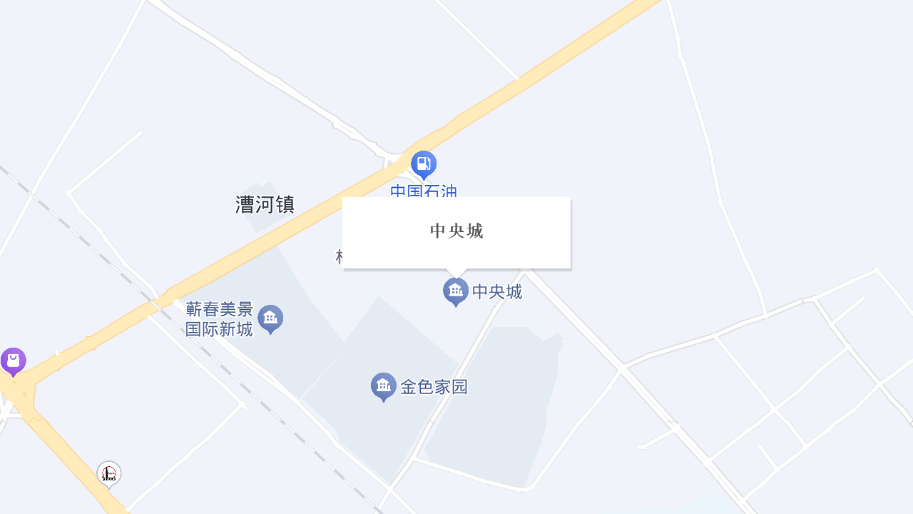 中央城地址