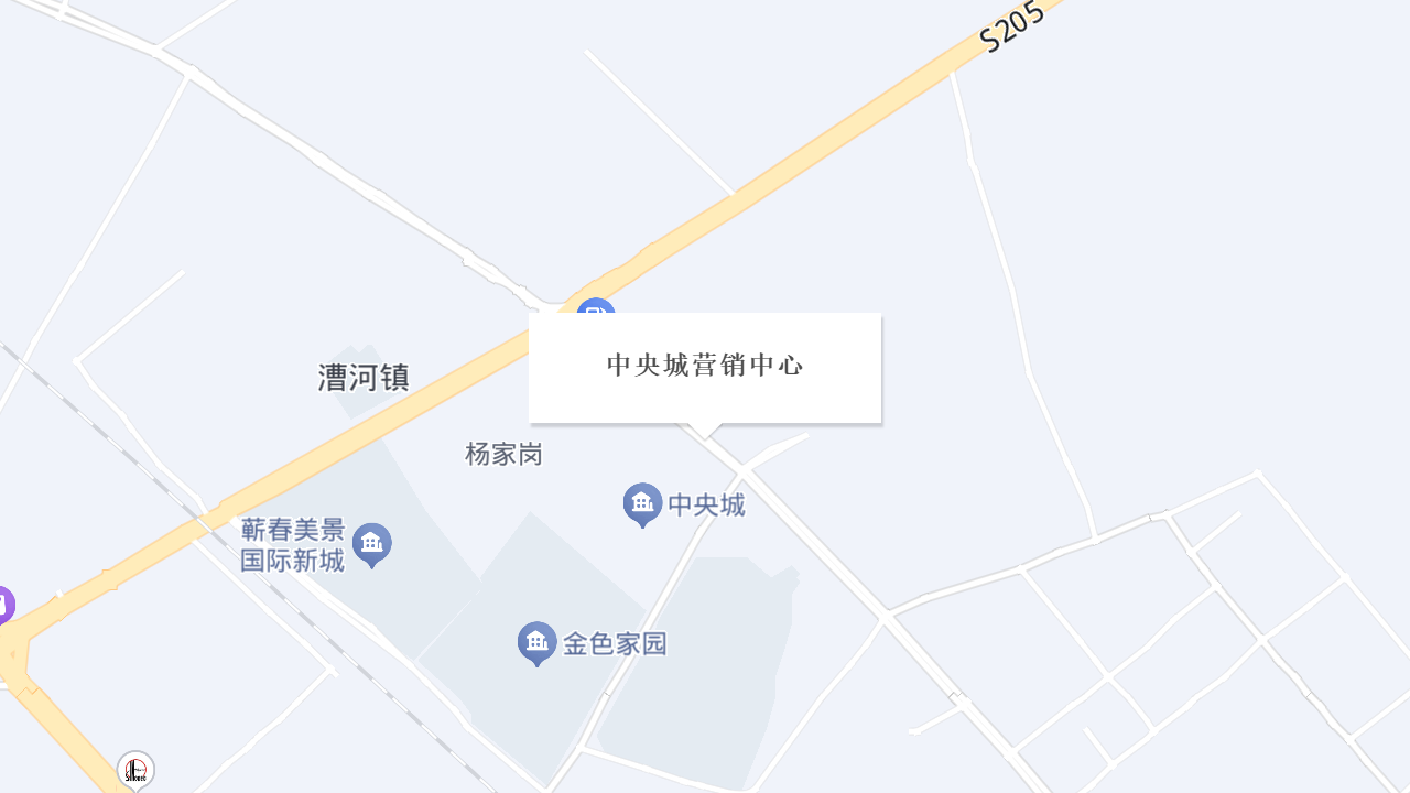 中央城营销中心地址