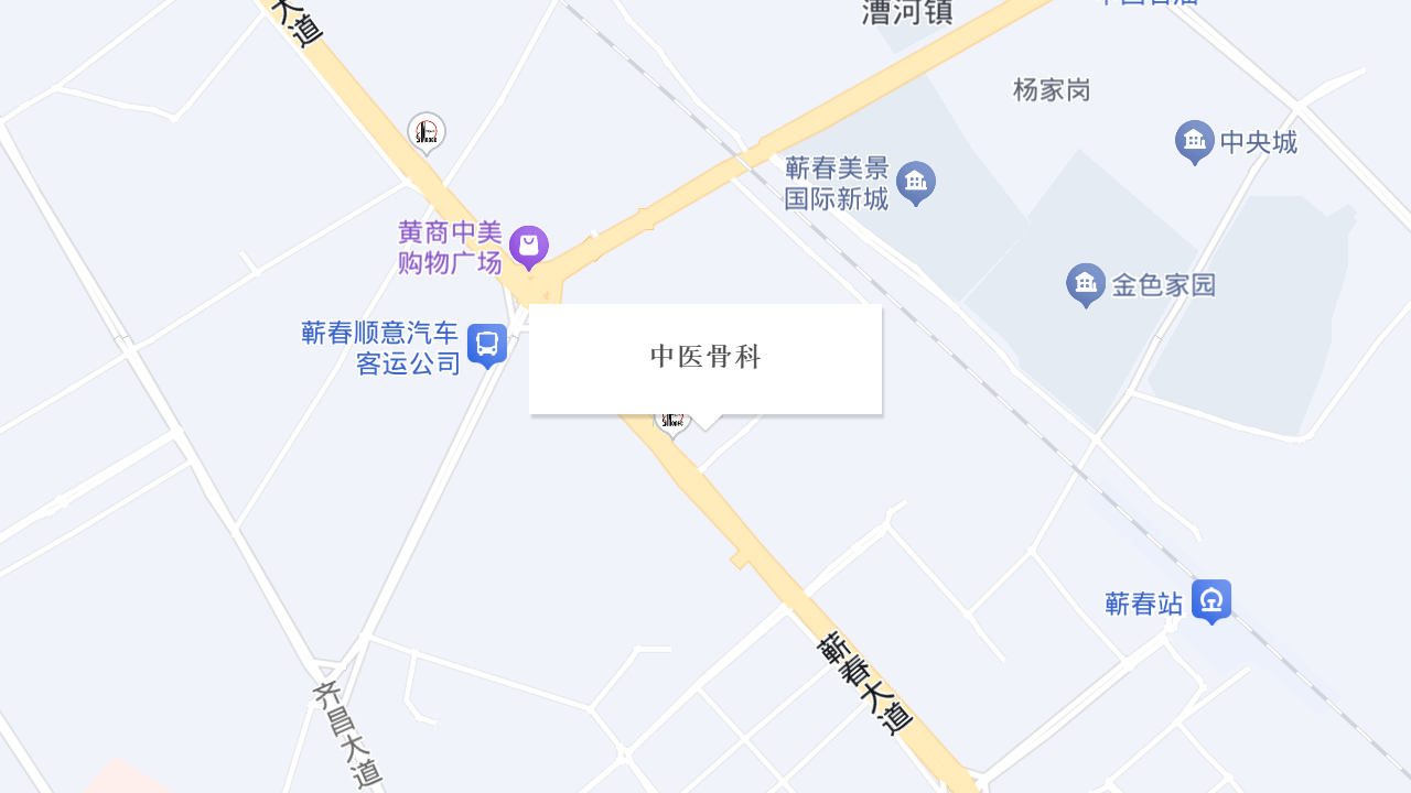 中医骨科地址
