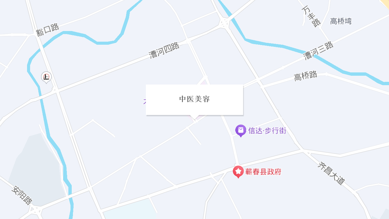 中医美容地址