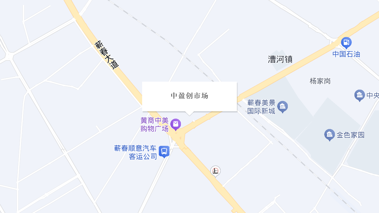 中盈创市场地址