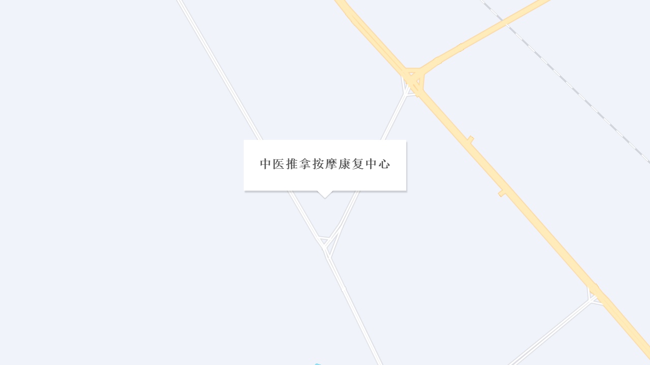 中医推拿按摩康复中心地址