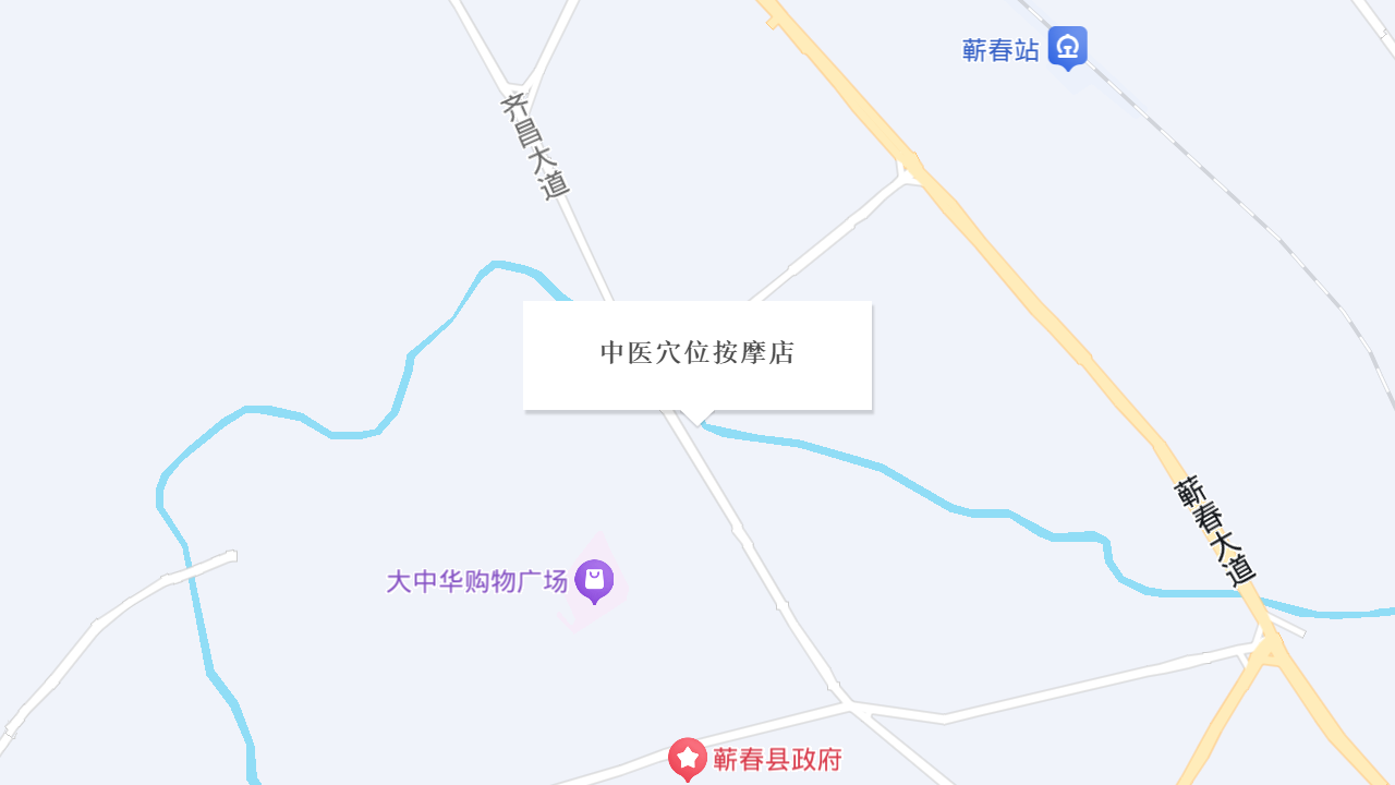 中医穴位按摩店地址