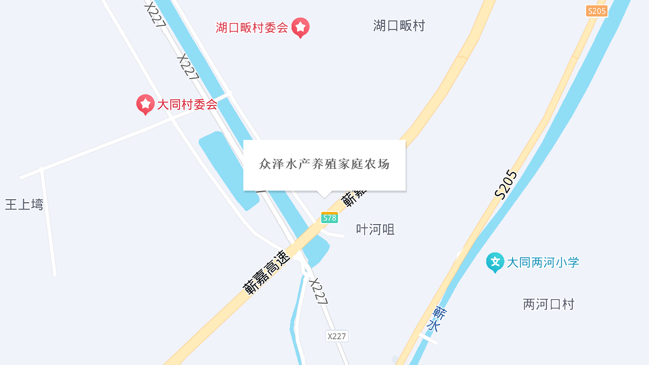 众泽水产养殖家庭农场地址