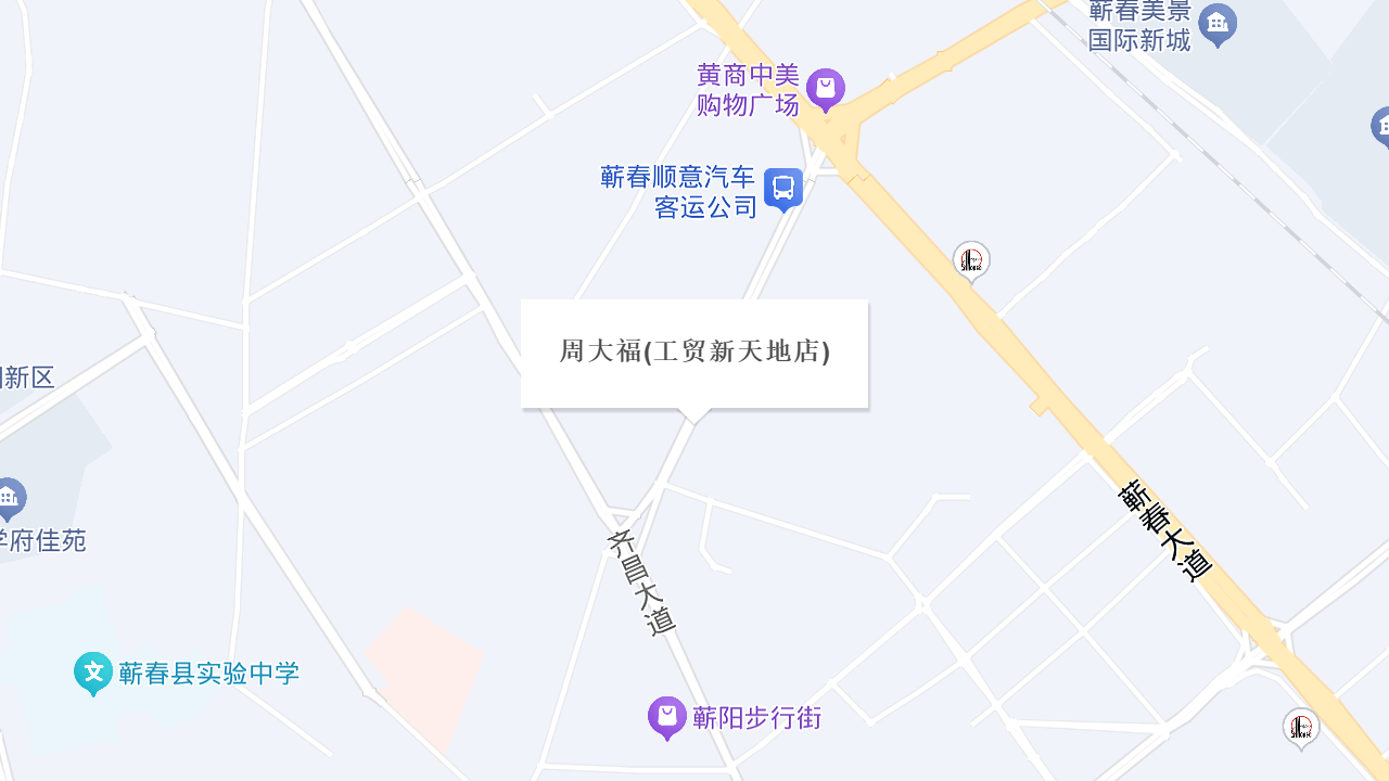 周大福(工贸新天地店)地址