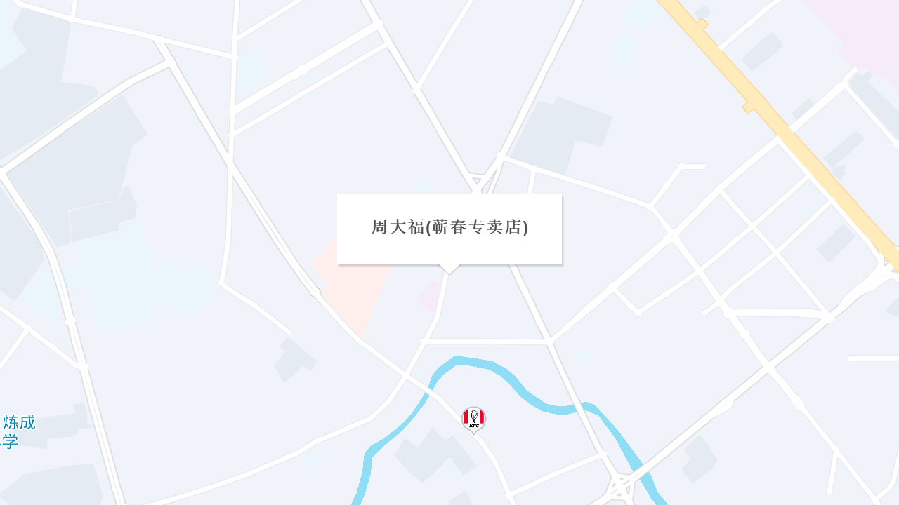 周大福(蕲春专卖店)地址