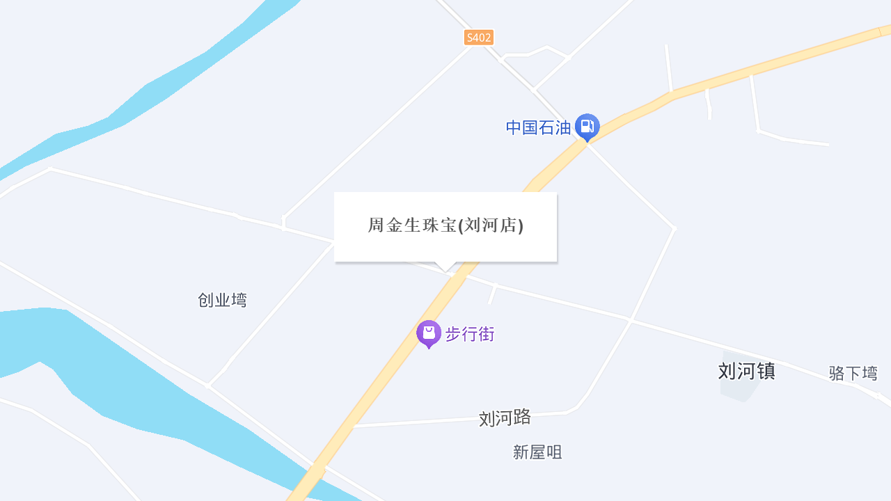 周金生珠宝(刘河店)地址