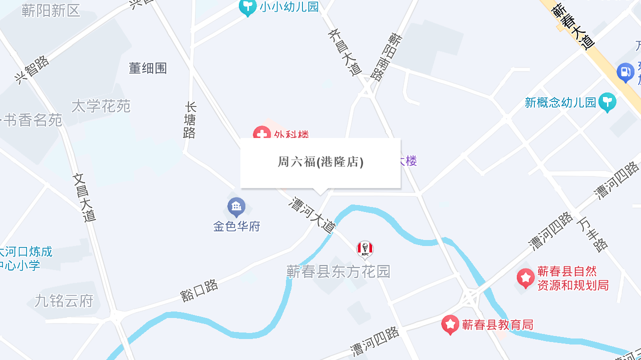周六福(港隆店)地址
