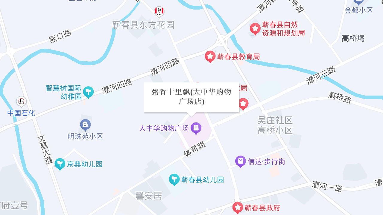粥香十里飘(大中华购物广场店)地址