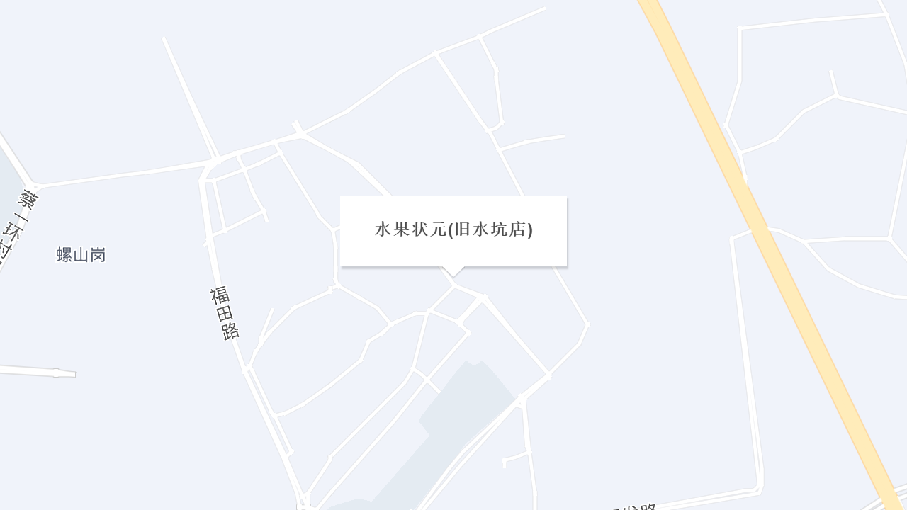 状元水果大卖场地址