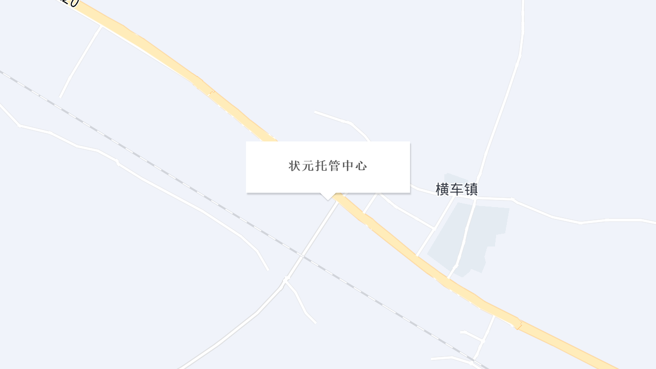 状元托管中心地址