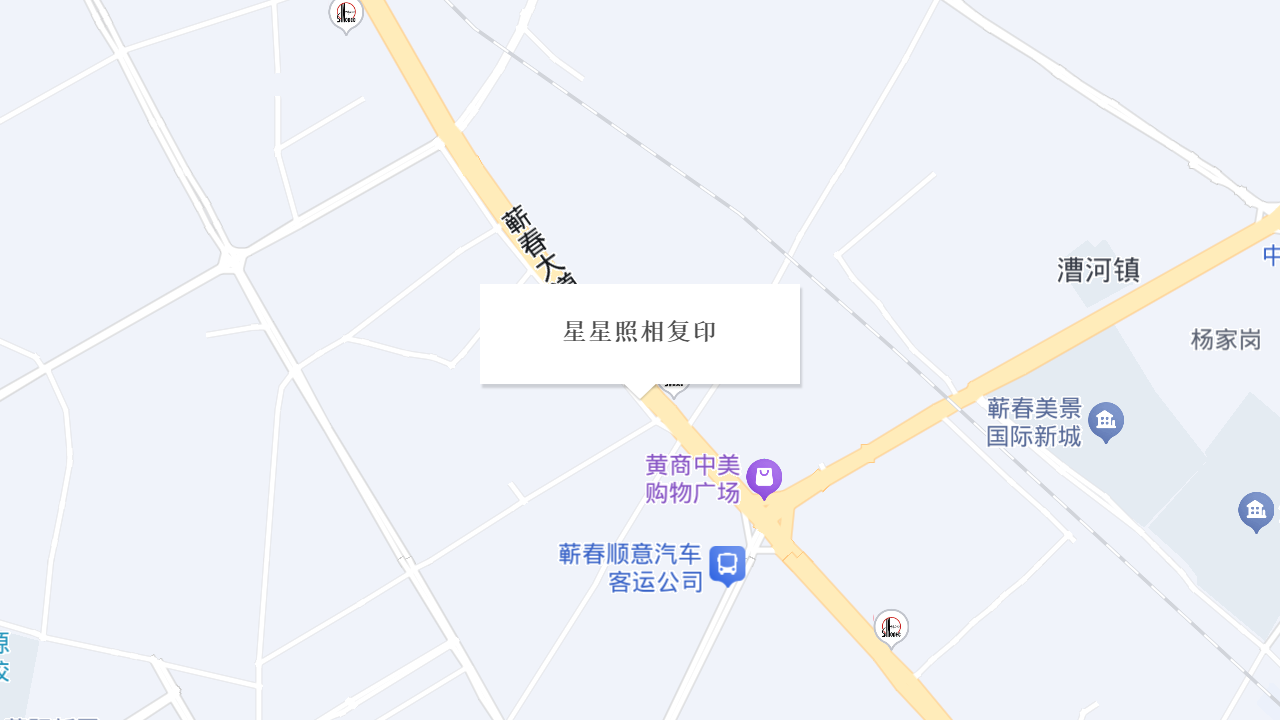 专业打印地址