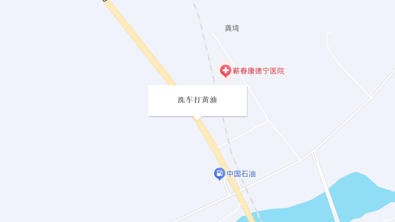 专业洗车打黄油地址