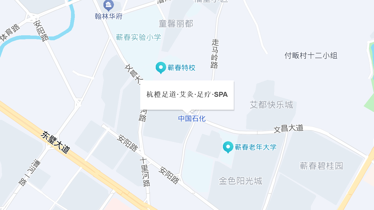 专业修脚地址