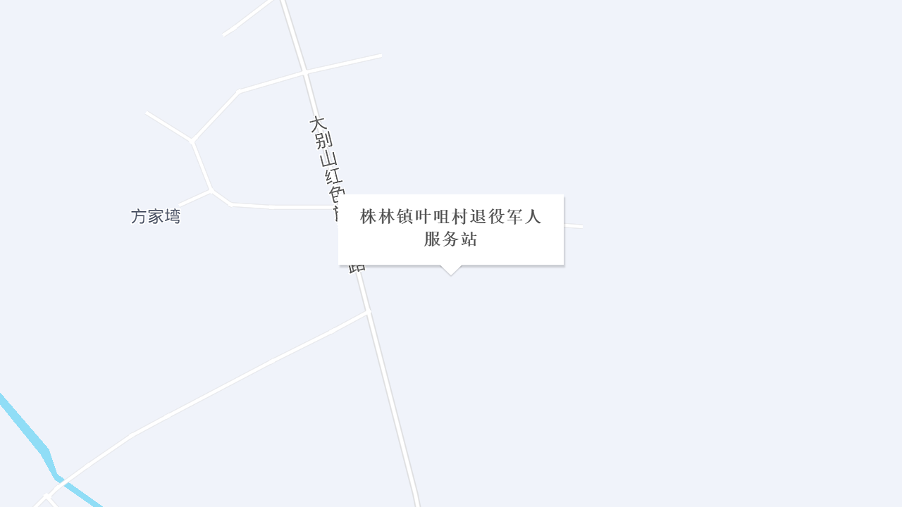 株林镇叶咀村退役军人服务站地址