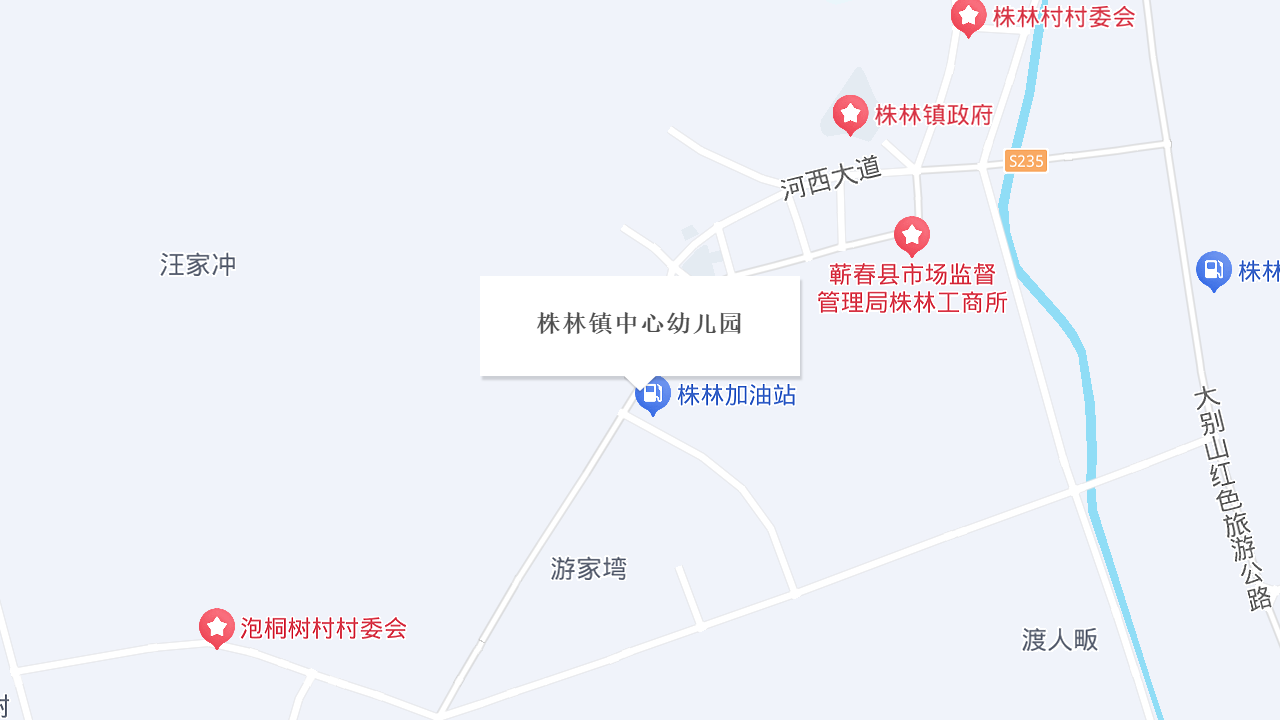 株林镇中心幼儿园地址