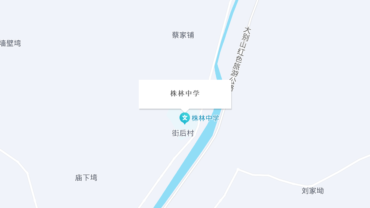 株林中学地址
