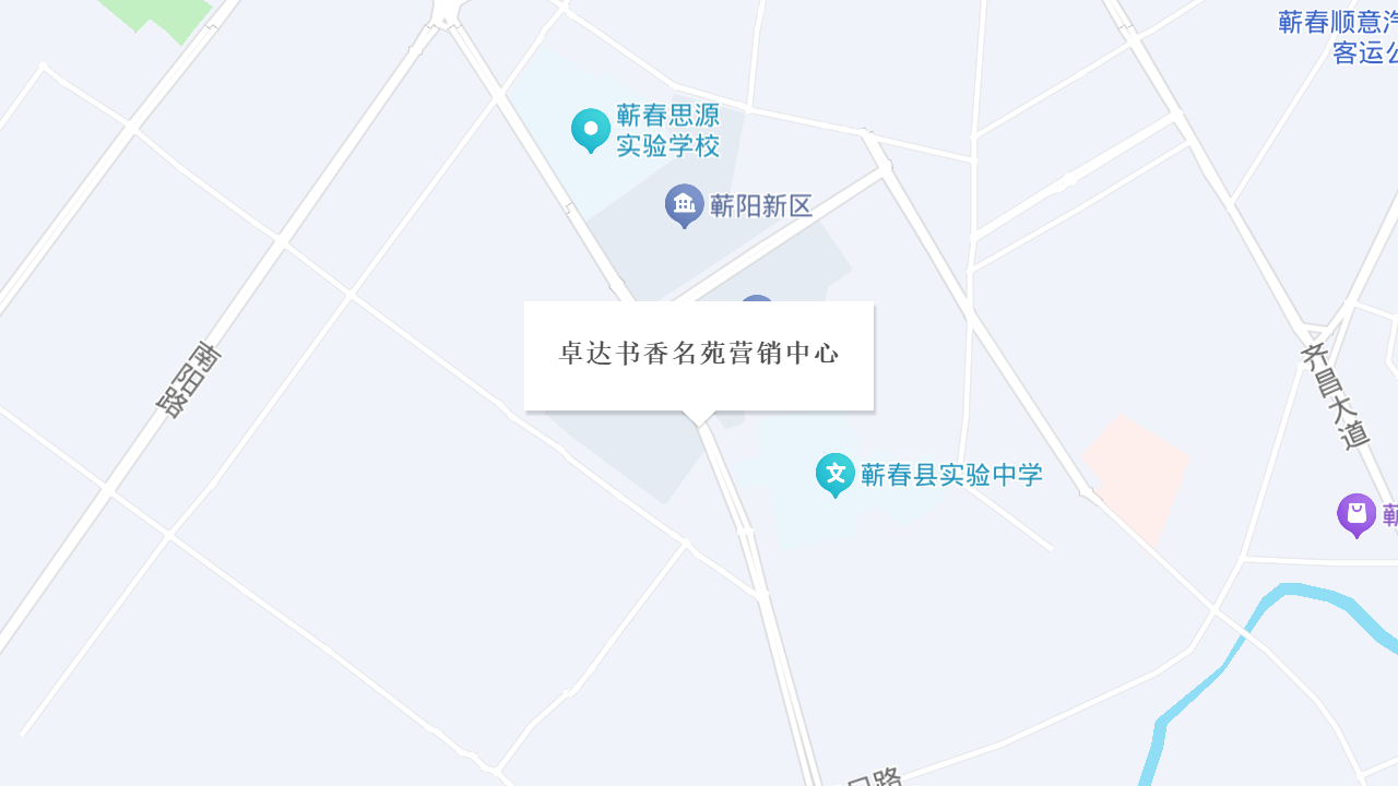 卓达书香名苑营销中心地址