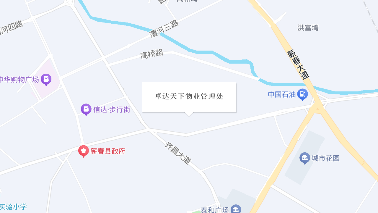 卓达天下物业管理处地址
