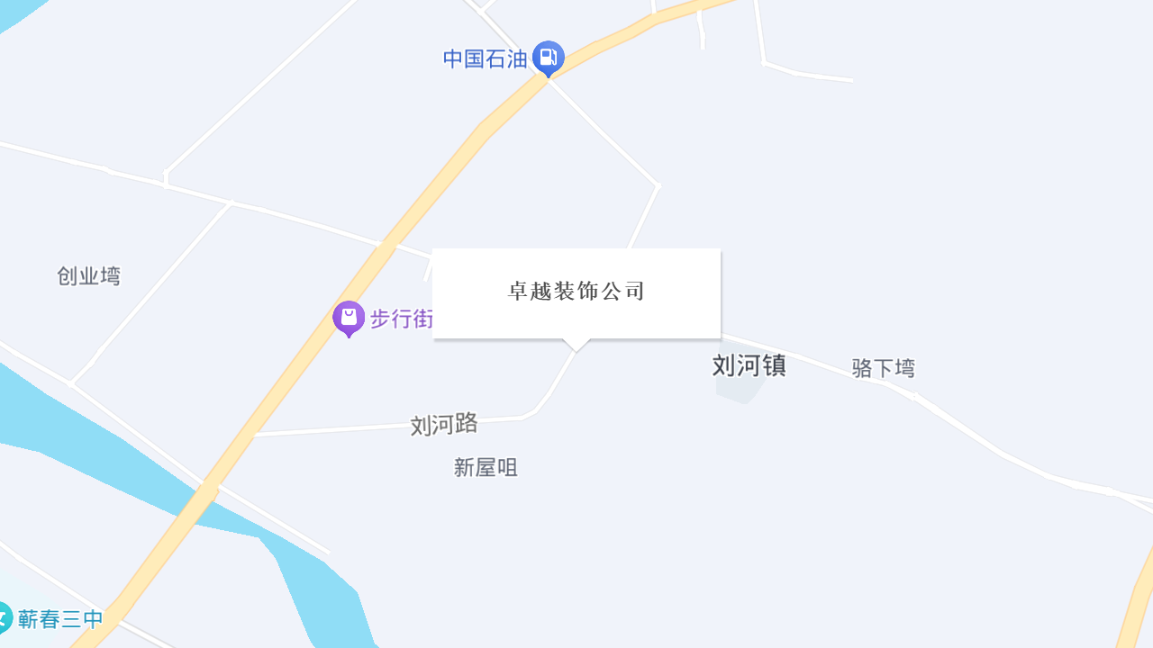 卓越装饰公司地址