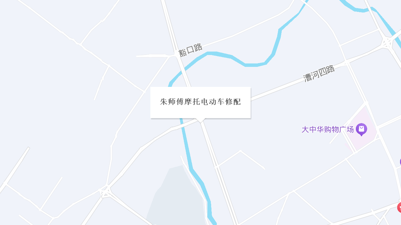 朱师傅摩托电动车修配地址