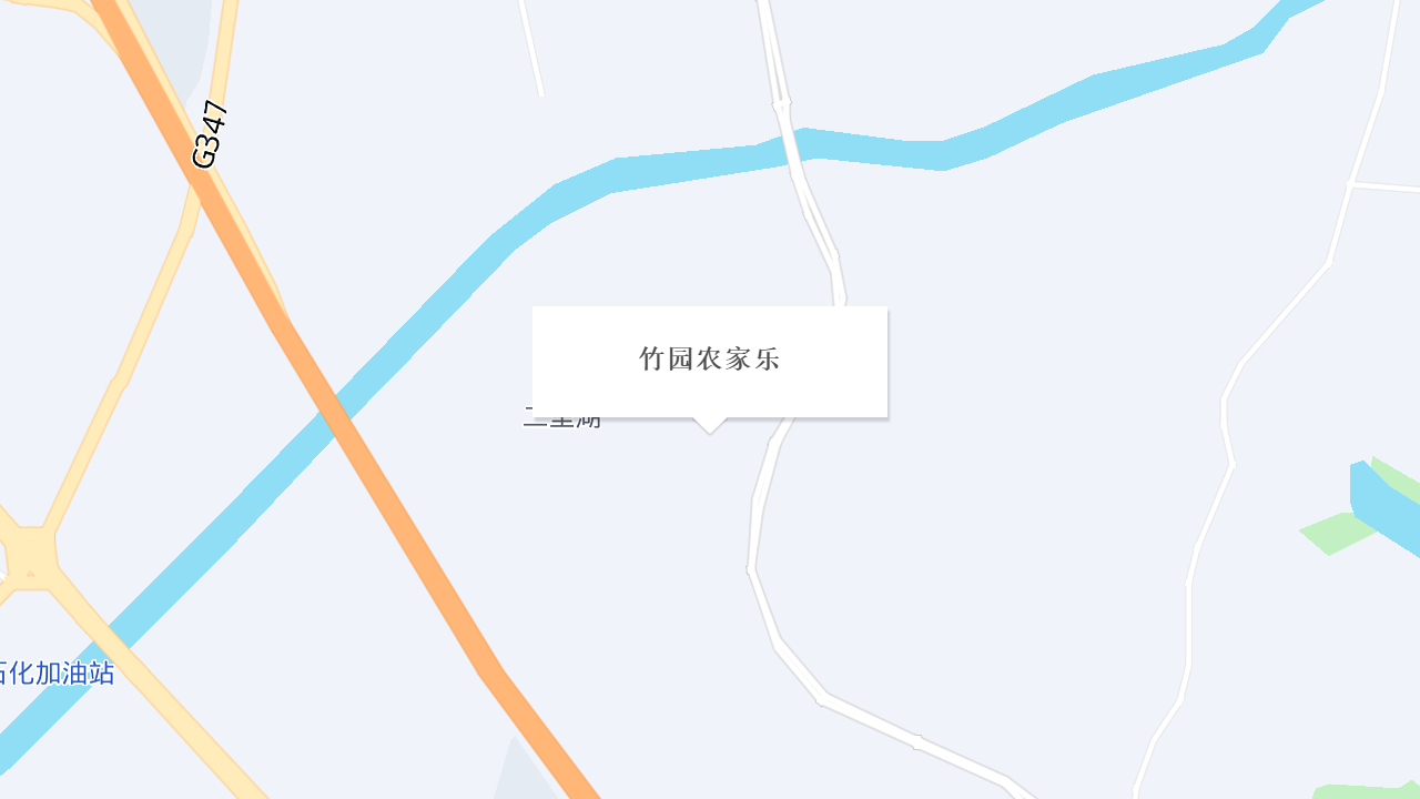 竹园农家乐地址