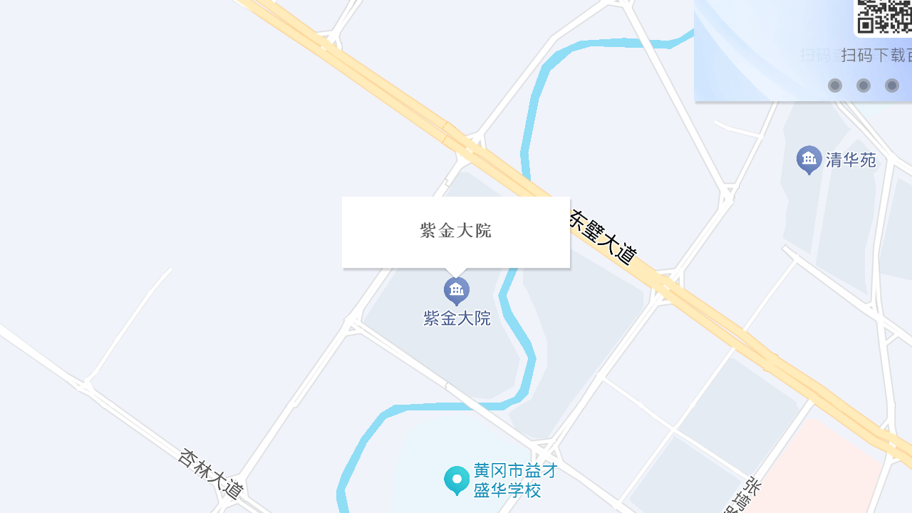 紫金大院地址