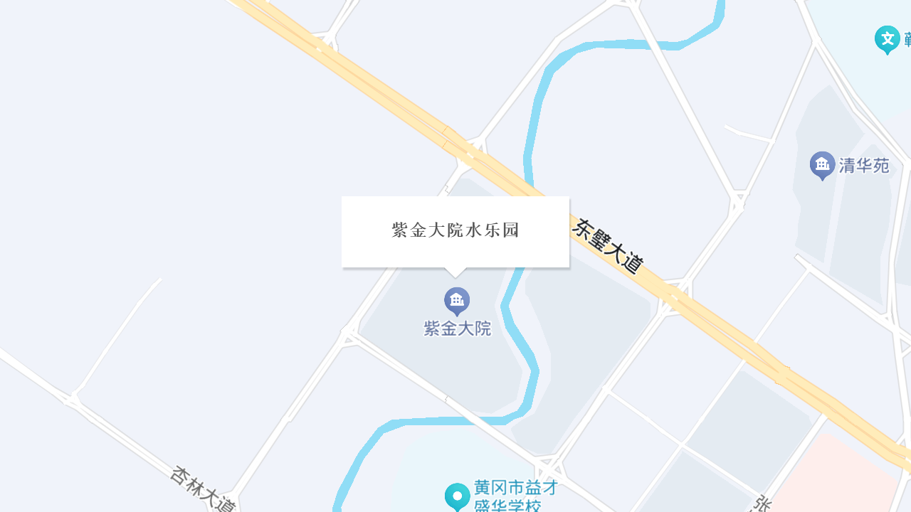 紫金大院水乐园地址