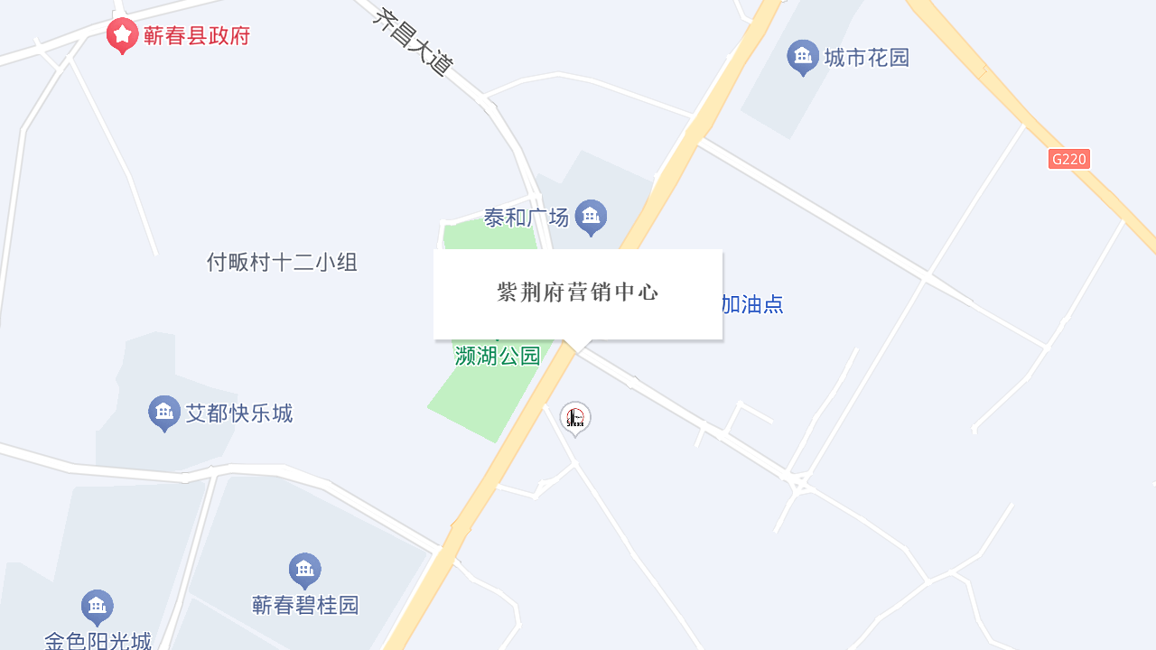 紫荆府营销中心地址