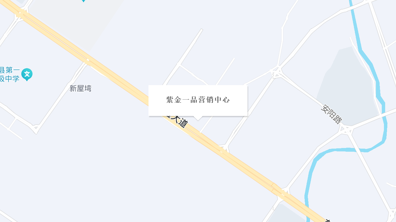紫金一品营销中心地址