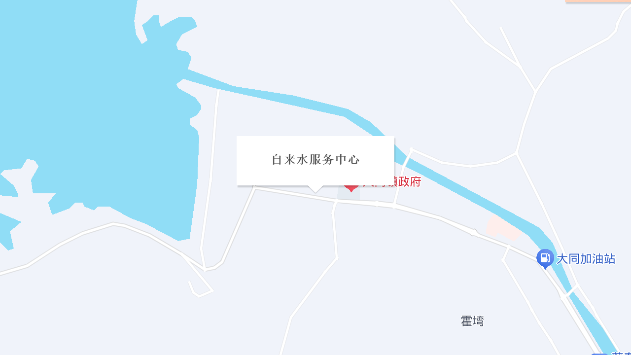 自来水服务中心地址