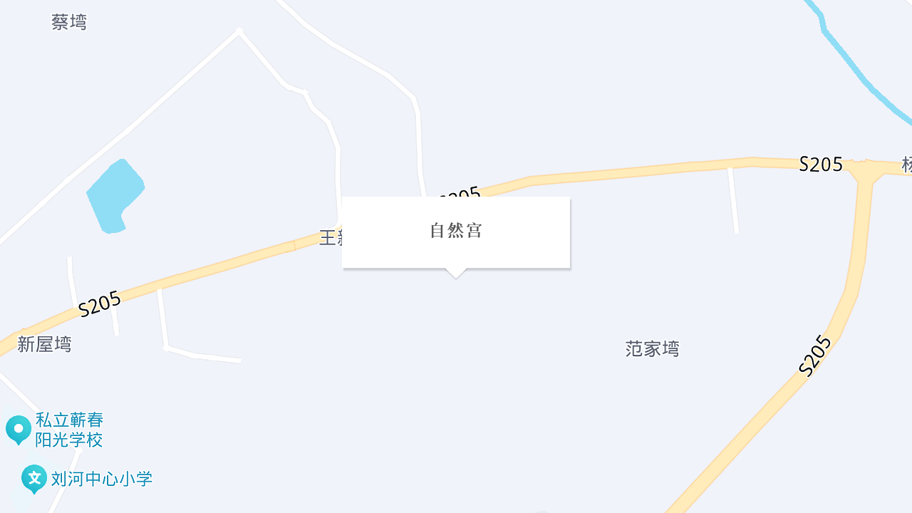 自然宫地址