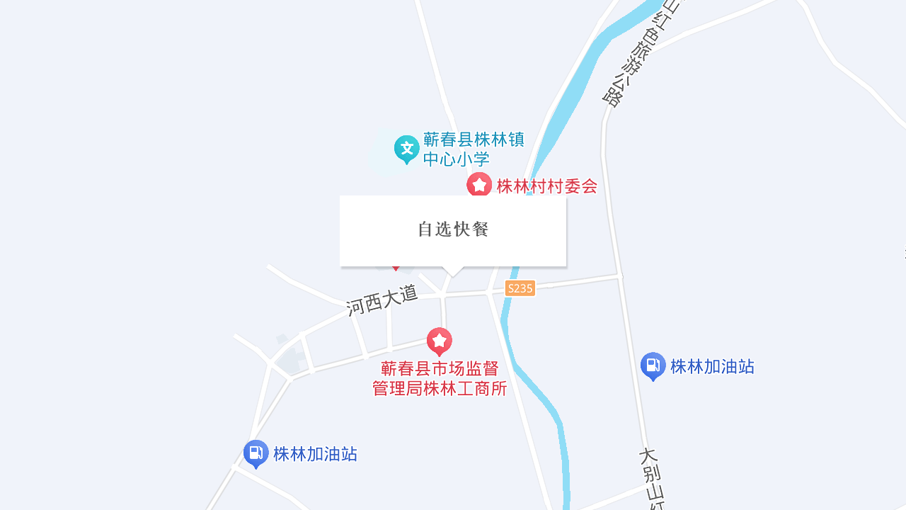 自选快餐地址