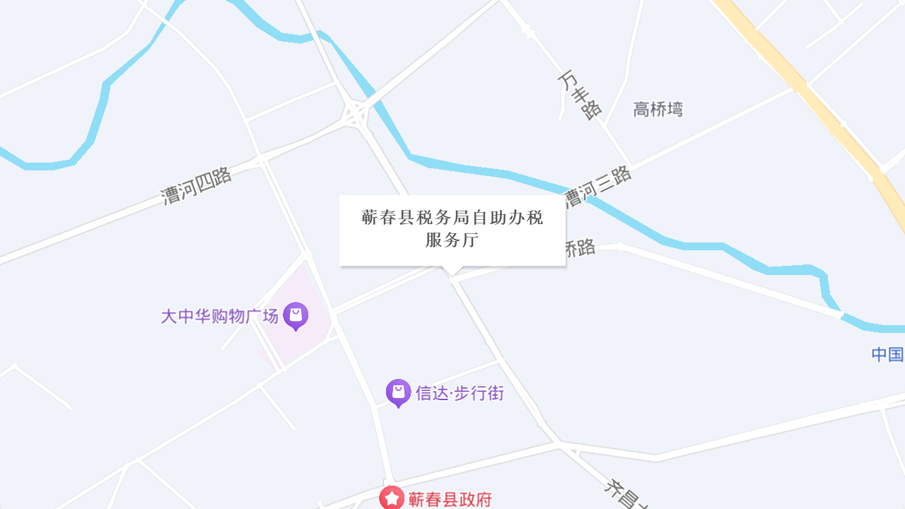 自助办税服务厅地址