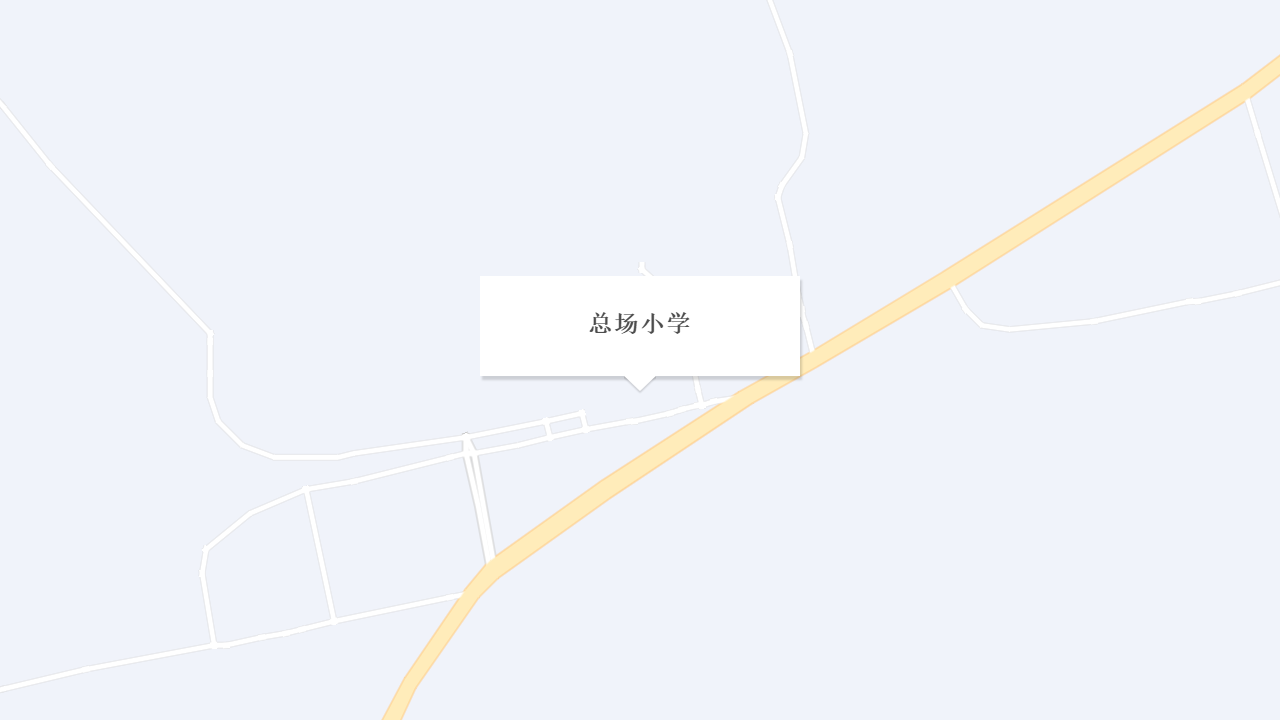 总场小学地址