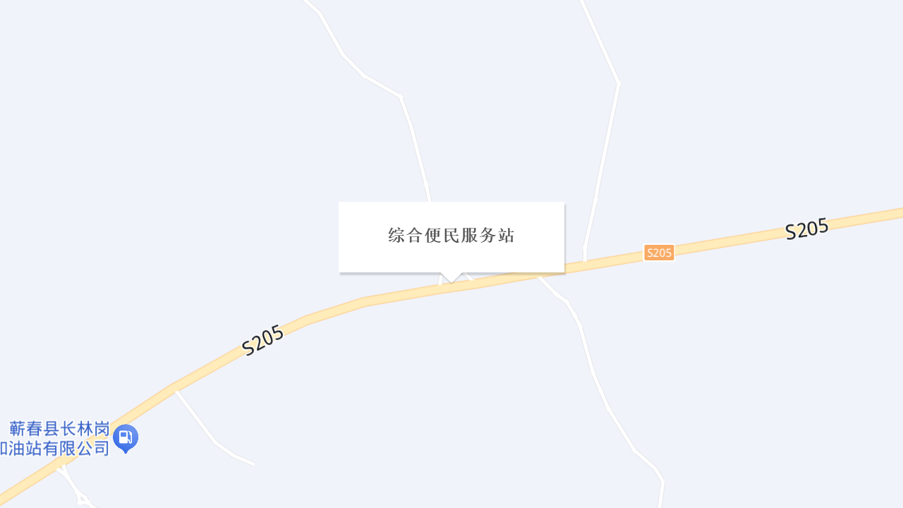 综合便民服务站地址