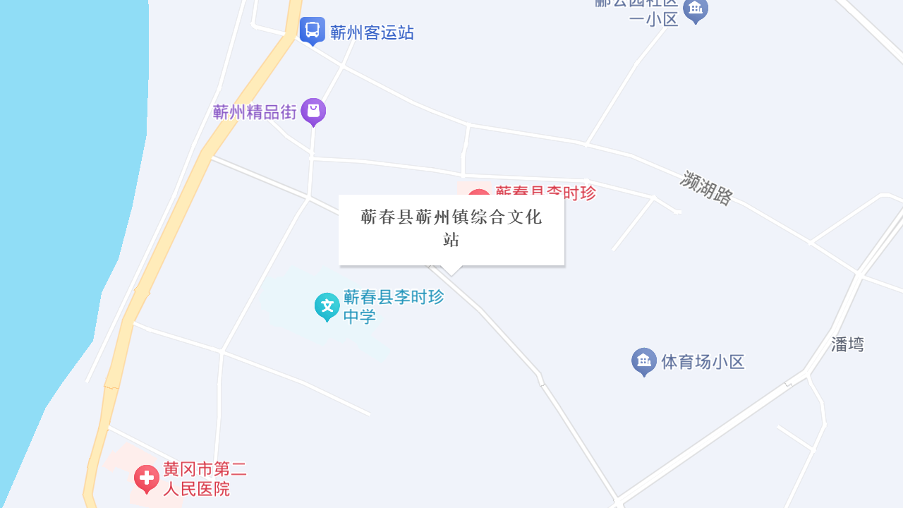 综合文化站地址