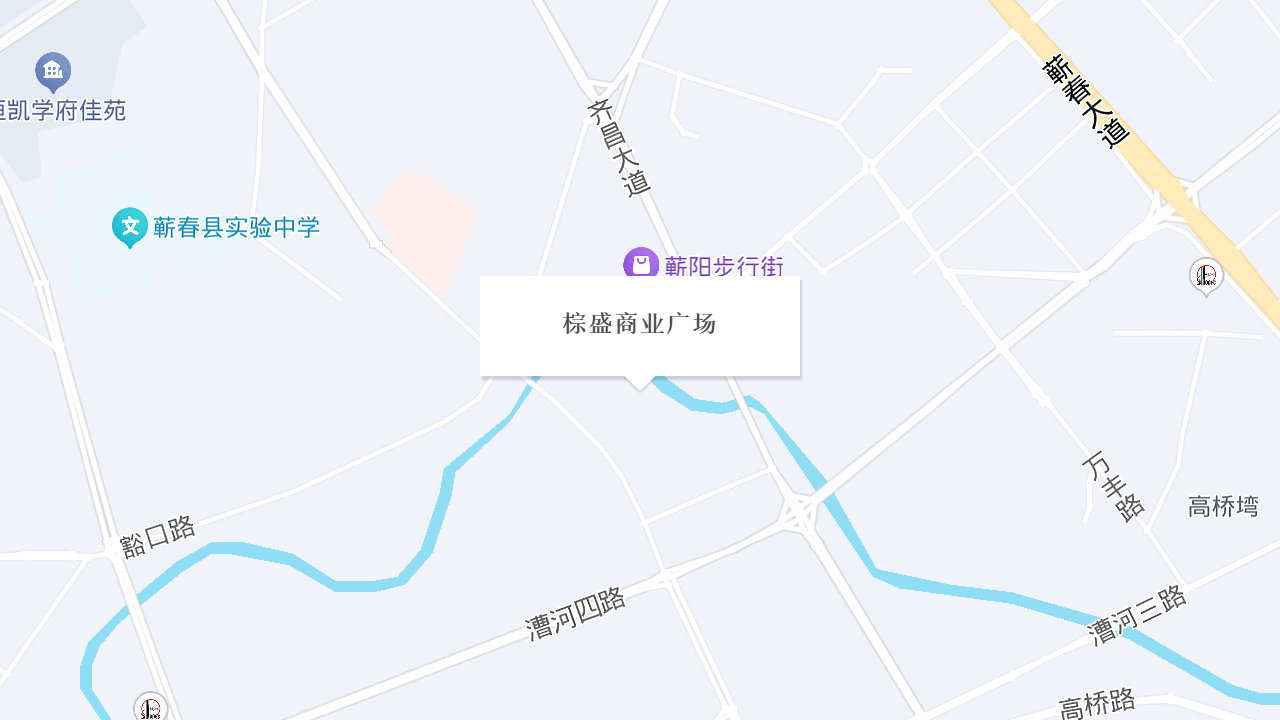 棕盛便利店(棕盛商业广场店)地址