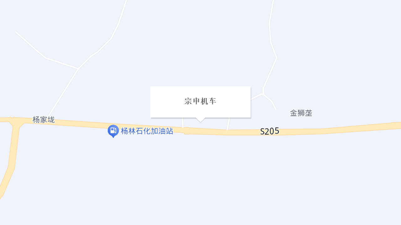 宗申机车地址